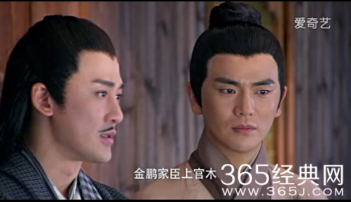 《陆小凤与花满楼》第20、21集精彩预告