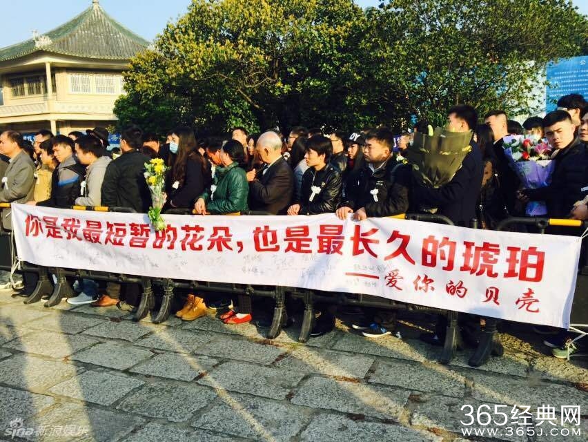 姚贝娜追悼会现场