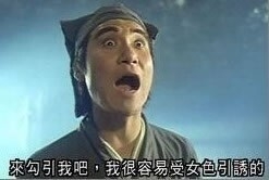 原创150114:这些贱表情 你知道他们原型都是谁吗？