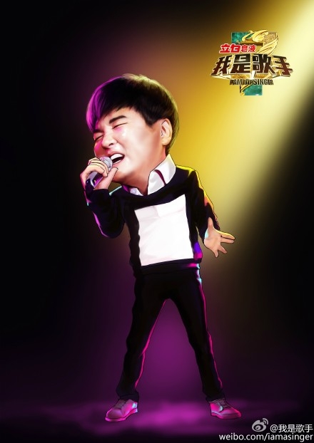 《我是歌手》第四期剧透李荣浩《笑忘书》/我是歌手第四期漫画版剧透_