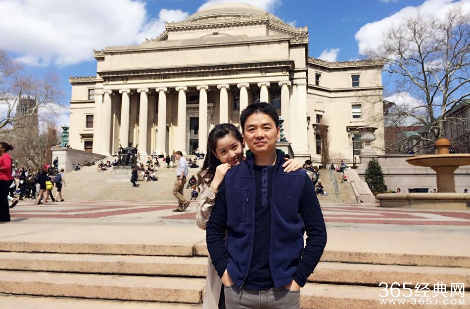 奶茶妹妹与刘强东复合