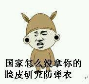 原创150114:这些贱表情 你知道他们原型都是谁吗？