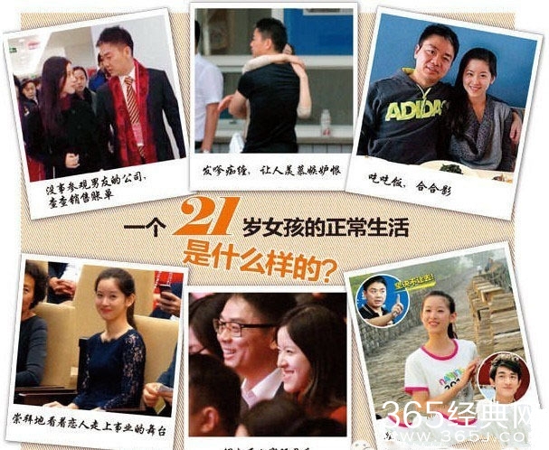 奶茶妹妹返京被拍 “分手”后仍住刘强东豪宅