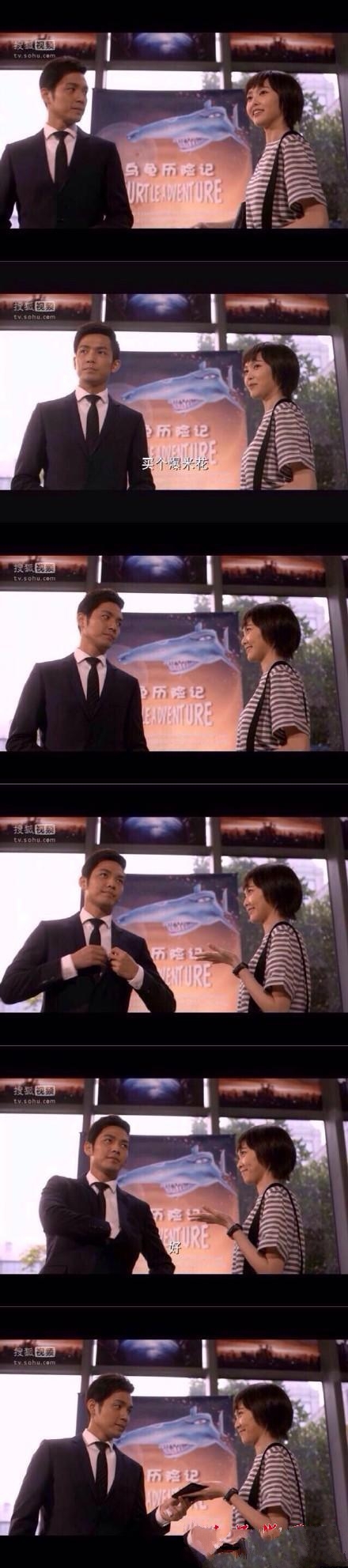 《何以笙箫默》以琛怒吻默笙视频引误会 何以琛掏钱包的时候最帅