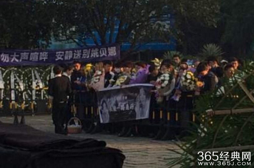 姚贝娜追悼会现场