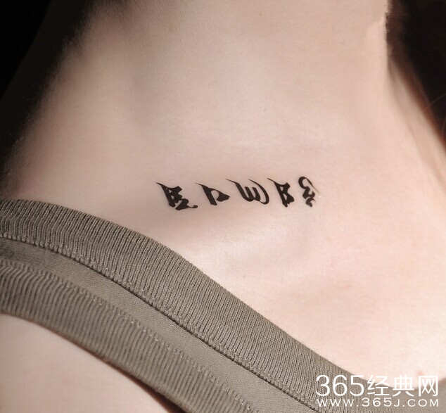 女人最性感纹身部位，你知道吗？