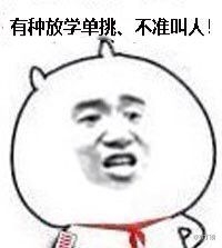 原创150114:这些贱表情 你知道他们原型都是谁吗？