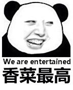 原创150114:这些贱表情 你知道他们原型都是谁吗？