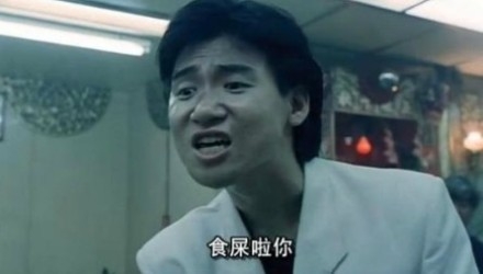 原创150114:这些贱表情 你知道他们原型都是谁吗？