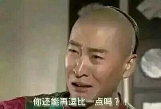 原创150114:这些贱表情 你知道他们原型都是谁吗？