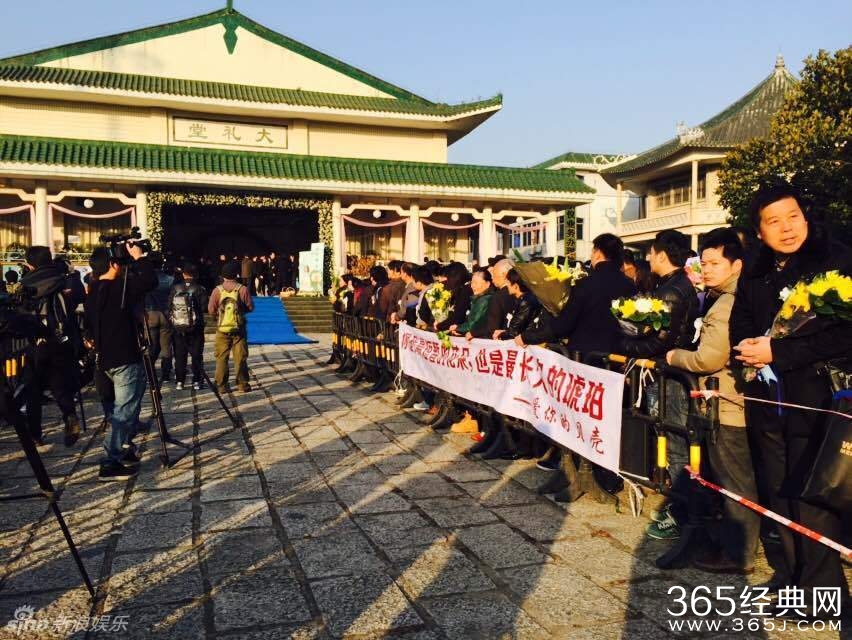 姚贝娜追悼会现场