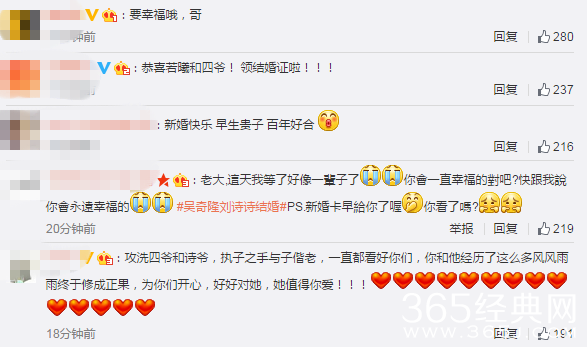 吴奇隆结婚证曝光晒婚戒晒幸福