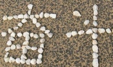 不要在最好的位置上睡觉