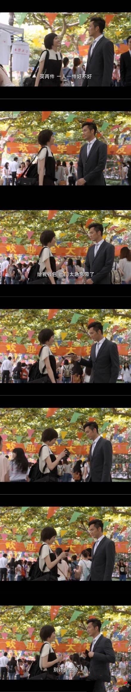 《何以笙箫默》以琛怒吻默笙视频引误会 何以琛掏钱包的时候最帅