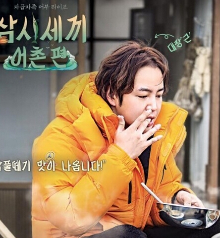 张根硕退出《一日三餐》后谁来接替