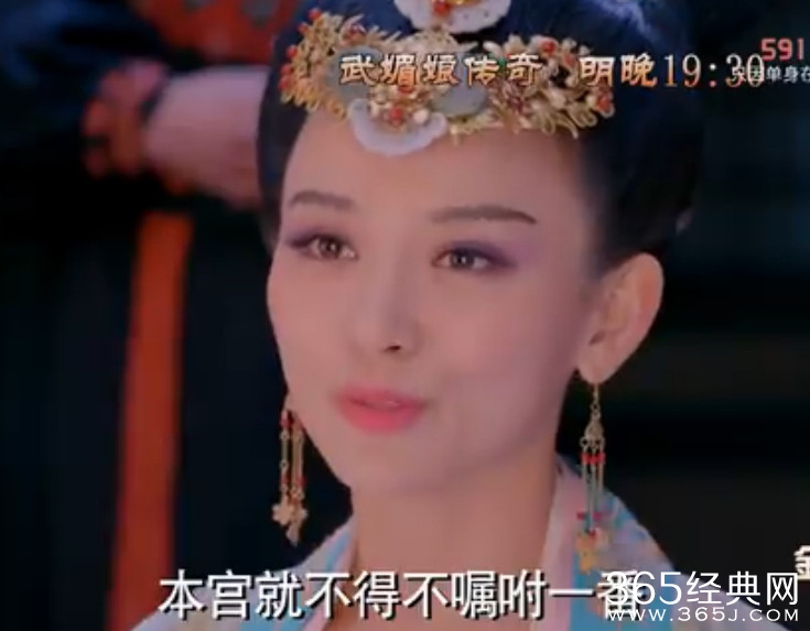 武媚娘传奇第63集预告 王皇后设法密会情敌