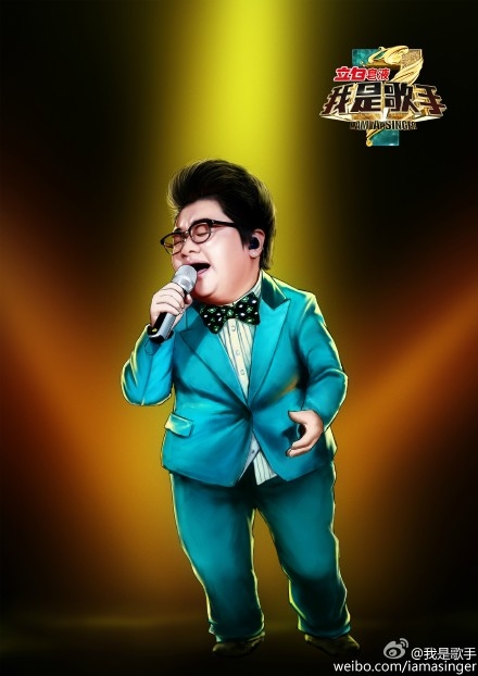 《我是歌手》第四期剧透李荣浩《笑忘书》/我是歌手第四期漫画版剧透_