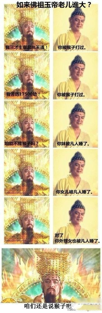 每周搞笑内涵图片汇总