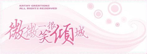 电影《微微一笑很倾城》演员表