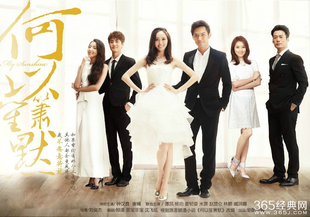 《何以笙箫默》赵默笙穿的裙子是什么牌子及价格曝光