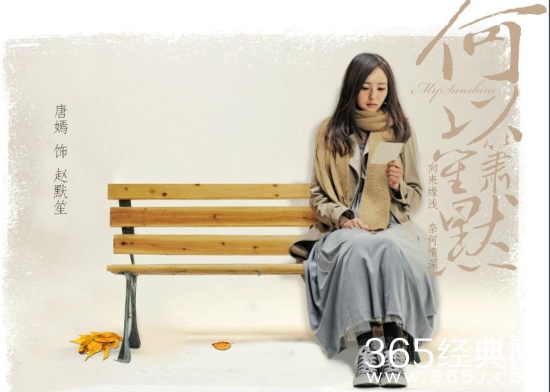 何以笙箫默娟姐去哪了 娟姐在第几集出来为默笙证明真相