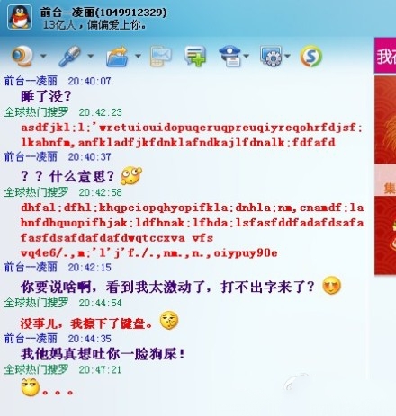 每周搞笑内涵图片汇总