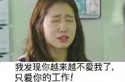 现在的妹纸啊，不把男票逼疯绝不罢休！