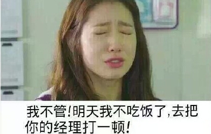 现在的妹纸啊，不把男票逼疯绝不罢休！