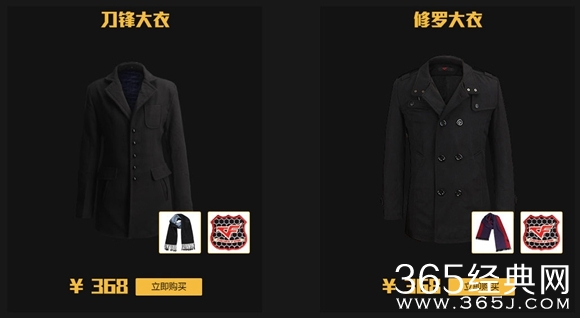 CF周边商城史上最强活动