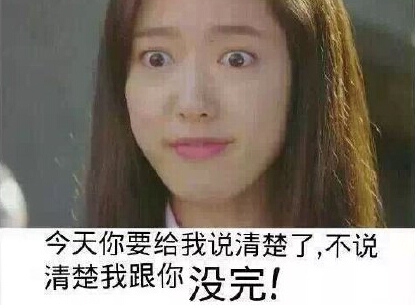 现在的妹纸啊，不把男票逼疯绝不罢休！