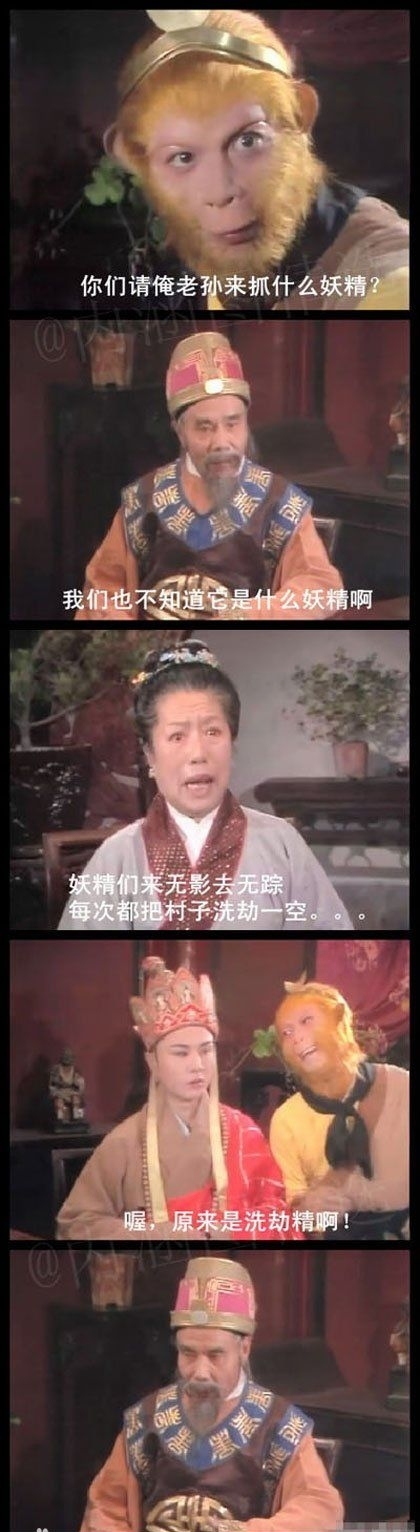 每周搞笑内涵图片汇总