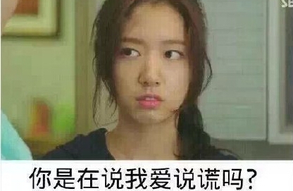 现在的妹纸啊，不把男票逼疯绝不罢休！