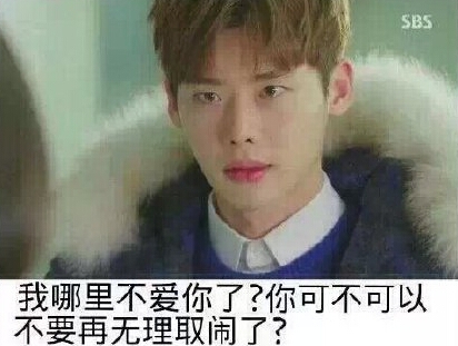 现在的妹纸啊，不把男票逼疯绝不罢休！