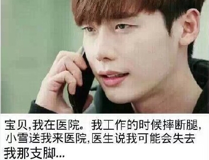 现在的妹纸啊，不把男票逼疯绝不罢休！