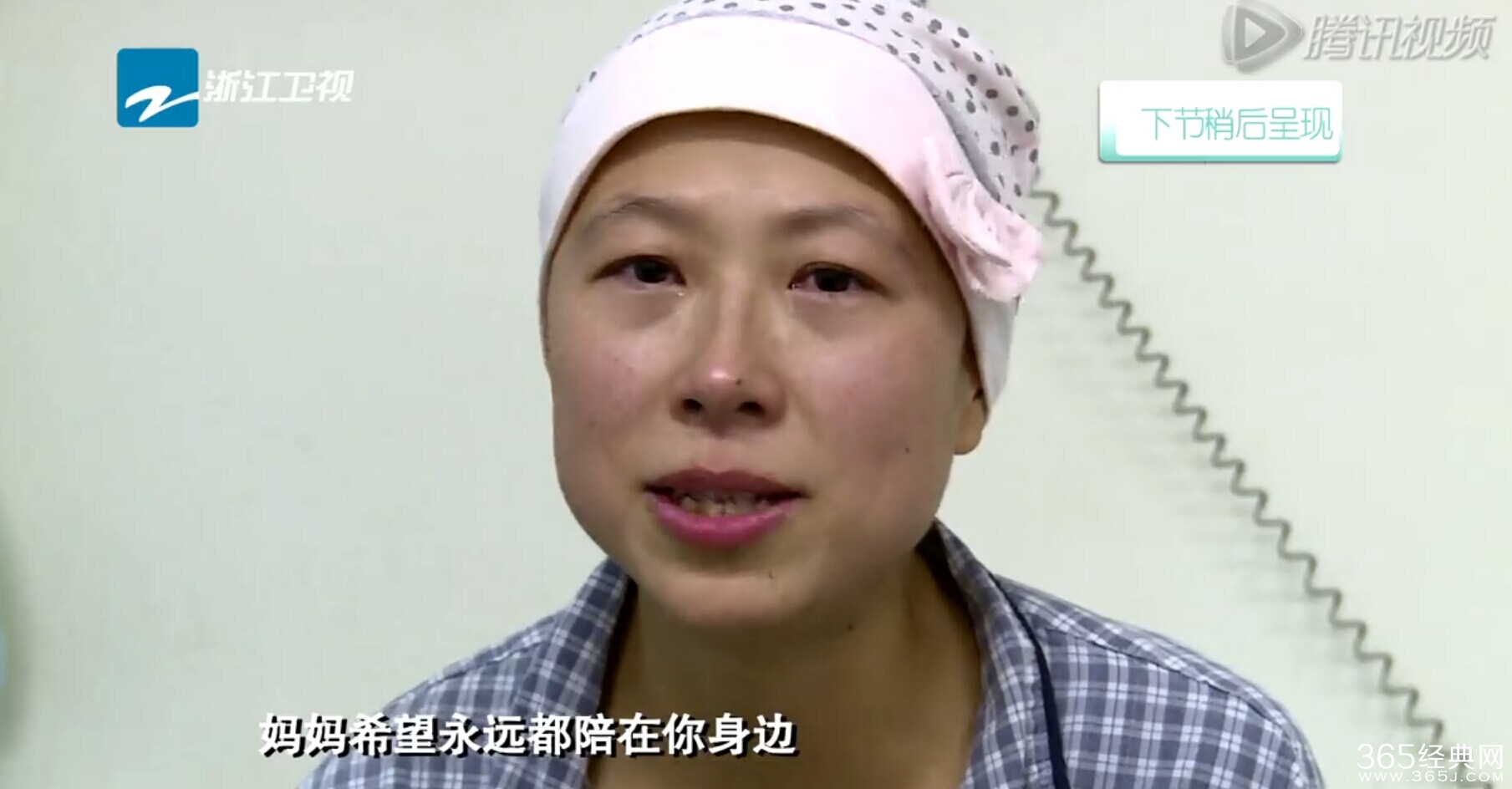 因为是医生20150121期直播视频在线播放 张庭忆亡父崩溃大哭