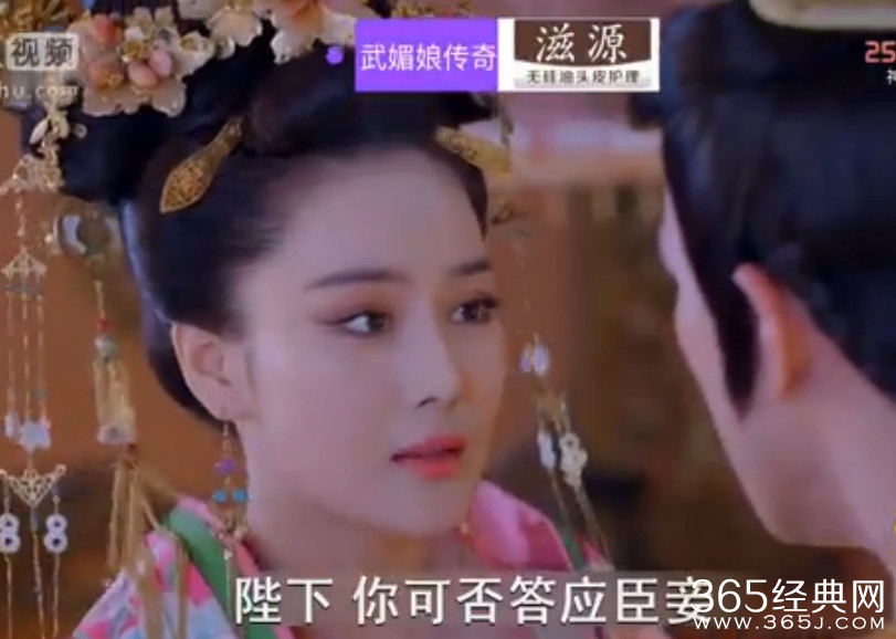 武媚娘传奇第66集预告 媚娘困境中因祸得福