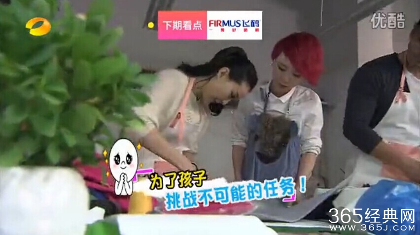 快乐大本营20150124期精彩预告视频_本期嘉宾曝光_365经典网