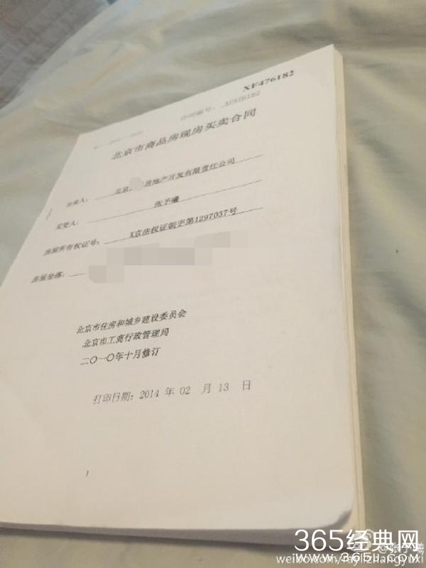 王思聪张予曦分手曝光