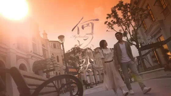 跟着何以笙箫默重走青春_跟着何以笙箫默牵手游苏州_365经典网