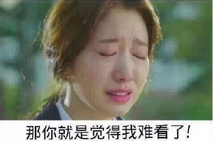 现在的妹纸啊，不把男票逼疯绝不罢休！