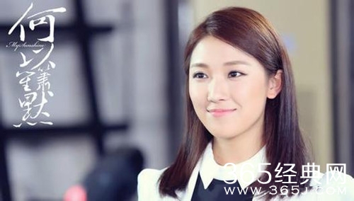 何以笙箫默何以玫最后嫁给了谁 上司张续资料介绍图片