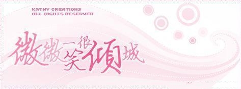 电影《微微一笑很倾城》上映时间