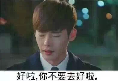 现在的妹纸啊，不把男票逼疯绝不罢休！