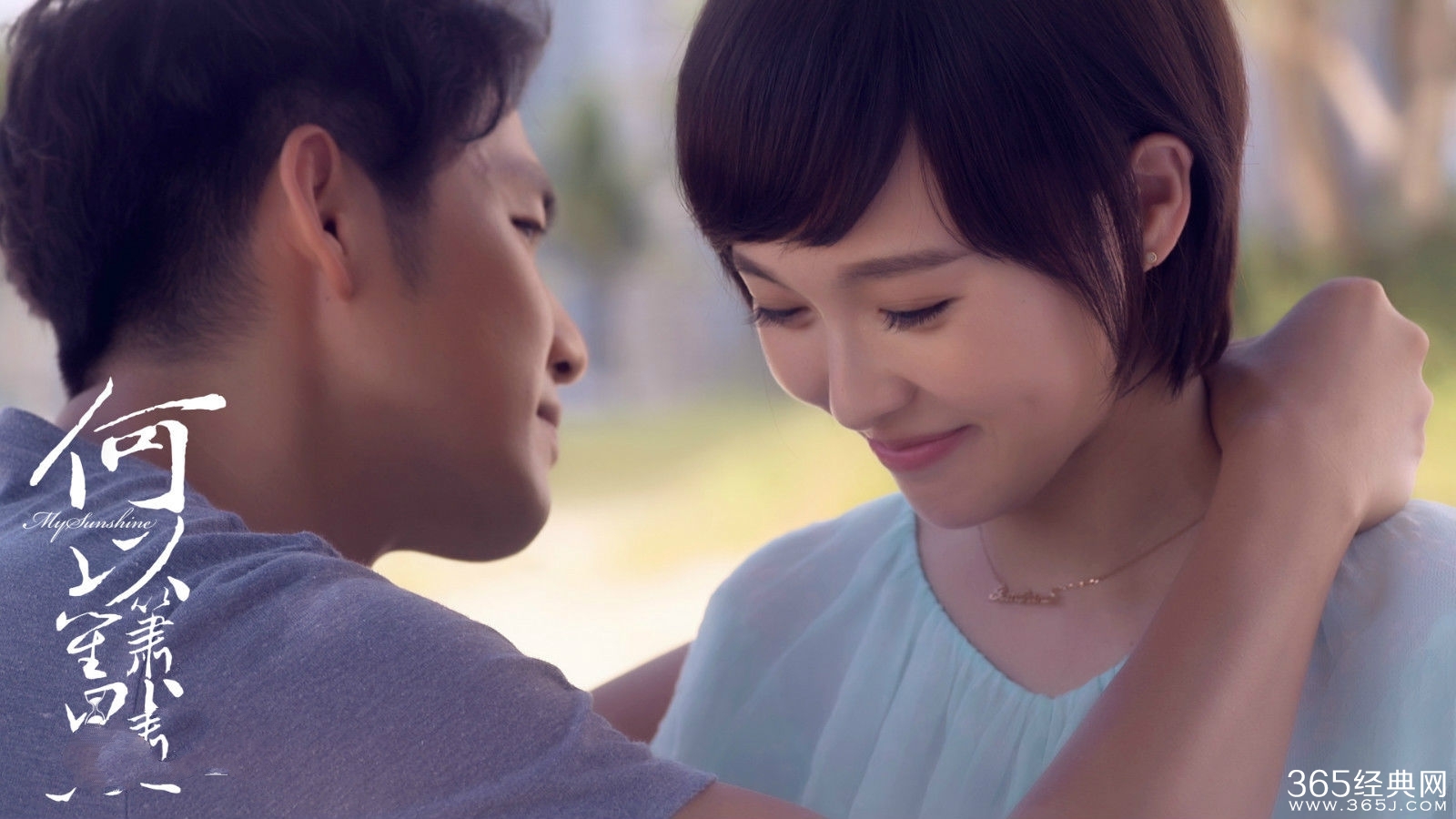 何以笙箫默赵默笙何以琛毛里求斯度蜜月的背景音乐