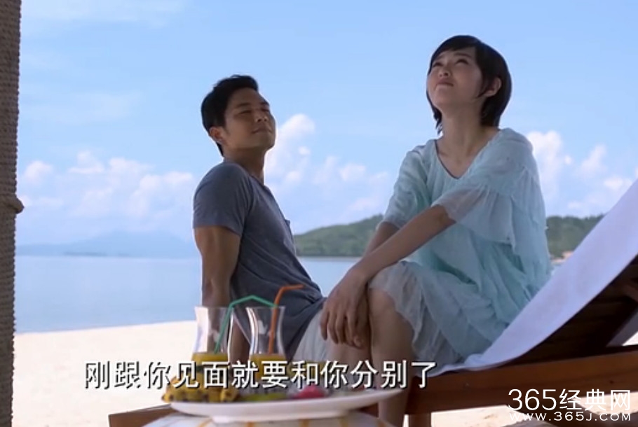 何以笙箫默第23集预告 以琛默笙甜蜜蜜月