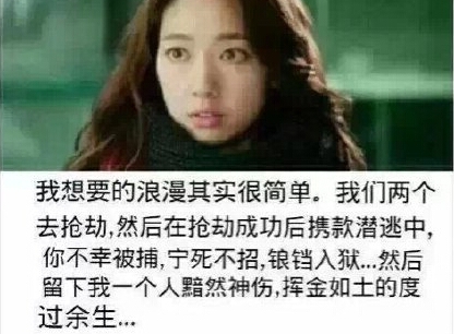 现在的妹纸啊，不把男票逼疯绝不罢休！