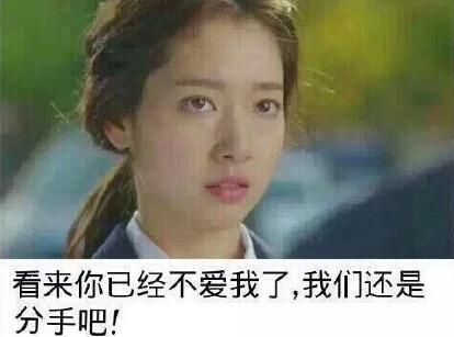 现在的妹纸啊，不把男票逼疯绝不罢休！