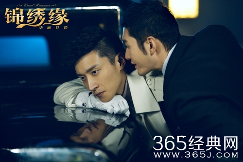 电视剧《活色生香》接档剧是什么