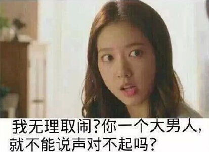 现在的妹纸啊，不把男票逼疯绝不罢休！