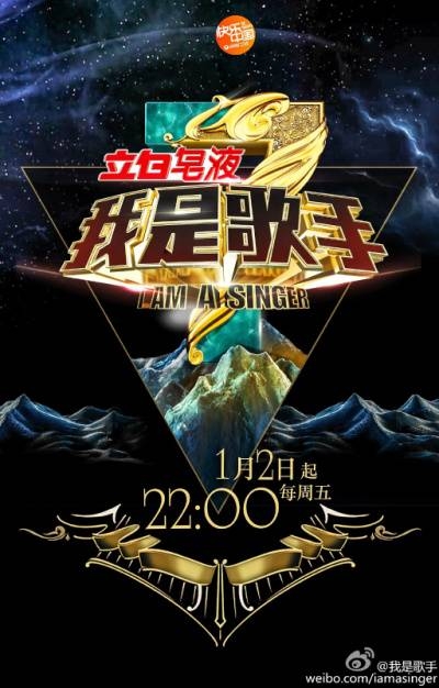 我是歌手李荣浩返场翻唱王菲笑忘书_李荣浩被赞男版王菲_365经典网